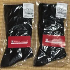 【新品未開封】2足セット ミズノ ブレスサーモ レギュラー丈ソックス 22-24のサムネイル