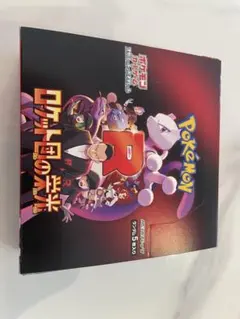 Item thumbnail for item c2672652-c615-417e-afb7-1964c123509b