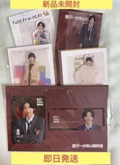 道枝駿佑 アクリルスタンド セット売り