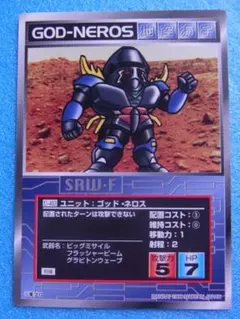 スクランブルギャザー 六神合体ゴッドマーズ まとめ売り - メルカリ
