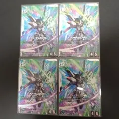 2026年最新】フリーダム パラレルの人気アイテム - メルカリ