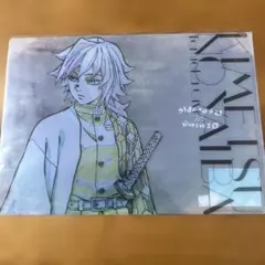 2026年最新】ufotable dining 冨岡義勇の人気アイテム - メルカリ