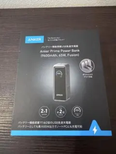 【新品】Anker Prime Power Bank(9600mAh, 65W)