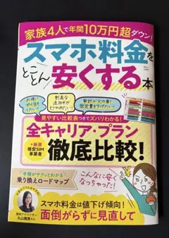 2026年最新】プロフをご一読ください。の人気アイテム - メルカリ