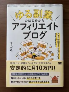 Item thumbnail for item 7f18edc2-ed29-4309-8190-17d200c36a07