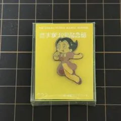 おっとっと様 リクエスト 2点 まとめ商品