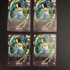 FB07-005 人造人間17号 赤 UC