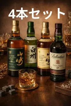 2026年最新】山崎 10年 ピュアモルトの人気アイテム - メルカリ