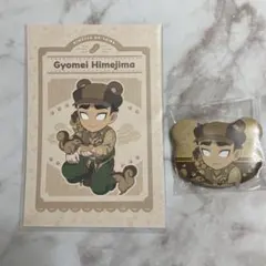 鬼滅の刃　秋まつり　くま缶バッジ　ポストカード　悲鳴嶼行冥