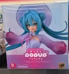 POP UP PARADE 初音ミク アクアリウム・ドレス Ver. B賞