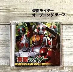 CD 仮面ライダー　オープニングテーマソング集　特撮　邦楽　レンタル落ち