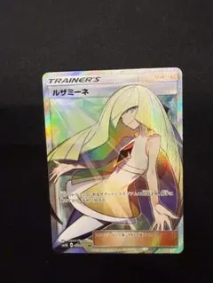 ルザミーネ SR サン&ムーン 拡張パック 超次元の暴獣 キラ 055/050のサムネイル