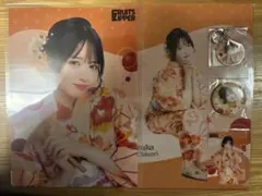 fruits zipper 鎮西寿々歌　浴衣すきくじ　セット