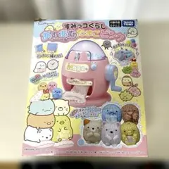 TAKARA TOMY あむあむたまごポンポン マイメロディ - メルカリ
