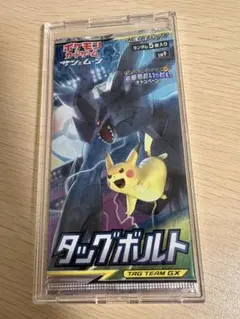2026年最新】タッグボルト box 未開封の人気アイテム - メルカリ