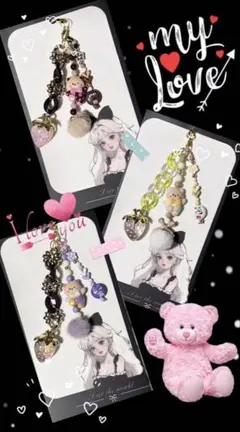 くま　キーホルダー　3セットで