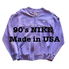 90's Nike トラックジャケット　ナイキ　アメリカ製