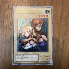 No.1855 遊戯王 美品 ヂェミナイエルフ レリーフ BC-34 - メルカリ