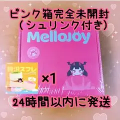 【ピンク箱未開封発送】いちごスフレ ミディアムサイズ 2個セット ピンク箱未開封発送】いちごスフレ ミディアムサイズ 2個セット - メルカリ