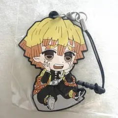 鬼滅の刃　善逸　ラバーストラップ　新品！未開封！