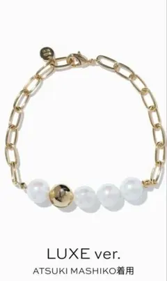 新品未使用 LUXE Double Moon Chain Bangle Mサイズ - メルカリ
