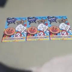 アンパンマン クリアファイル 3枚セット