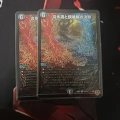 Item thumbnail for item 9cfaf9d8-0453-4182-9bbc-e22f9938fa70