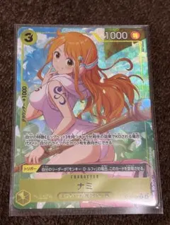 ナミ：ストレージボックスセット C パラレル ST01-007