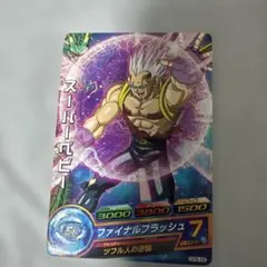 スーパードラゴンボールヒーローズ gpb-58 スーパーベビー エラー