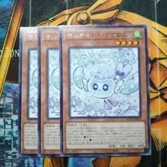 マルチャミーフワロス プリズマ 3枚 2026年最新】マルチャミーフワロス 3枚の人気アイテム - メルカリ