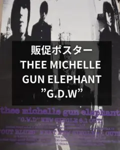 ★最終価格★超レア★ミッシェルガンエレファントB2非売品ポスター/チバユウスケ Amazon.co.jp: A4額装 チバユウスケ ポスター風04 ミッシェル