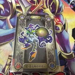 2026年最新】遊戯王シールダスの人気アイテム - メルカリ