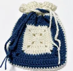かぎ針編みの巾着袋！ネイビーとホワイト！グラニースクエアのポーチ♡小物入れ