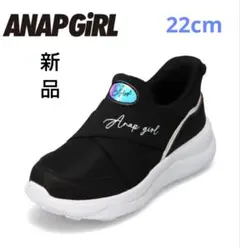 ANAP GIRL スリッポン ブラック　22cm