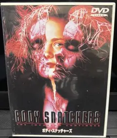 2026年最新】ボディ・スナッチャー/恐怖の街 [dvd]の人気アイテム 