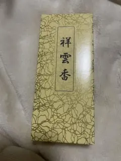 レイ♥︎プロフ見てね様 専用 - メルカリ