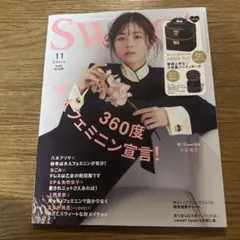 sweet 2025 11月号・小芝風花さん表紙・新品同様品・雑誌のみ、付録なし