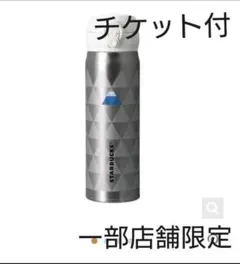 日本限定!!】激レアスターバックス 富士山 ステンレス ボトル 約500ml