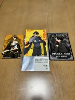 ★【桃源暗鬼】　無陀野無人　ブロマイドポストカード3枚セット