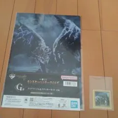 モンスターハンターワイルズ クリアファイル & ステッカーセット