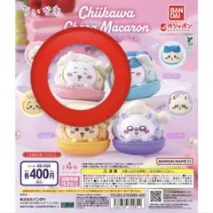 ちいかわ　きゃらまかろん