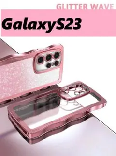 GalaxyS23 ピンクメッキ風 なみなみ　グリッターシート付　可愛いケース