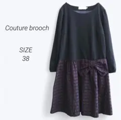 a3512▶クチュールブローチ　長袖ワンピース【38】異素材切替　リボン　春秋