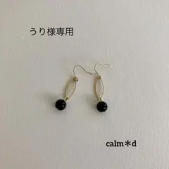 【368】天然石オニキス 楕円フープ ゴールド ピアス イヤリング ハンドメイド
