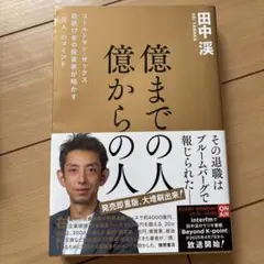 Item thumbnail for item d7ba2020-29e0-4c98-935a-cbcf37f6837f