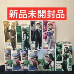 【新品未開封品】ハンターハンター 一番くじ フィギュア フルコンプリート