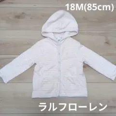 ラルフローレン ベビー 女の子 リバーシブル カーディガン ピンク