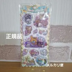 サンリオ 日焼けキティ キラキラ ウォーター in シール