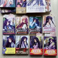 半分の月がのぼる空 ドラマCD 8巻セット 半分の月がのぼる空(電撃文庫) 文庫 全8巻 完結セット (電撃文庫