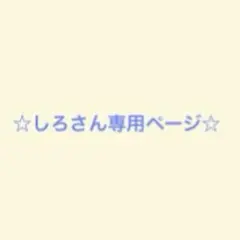 メニコン O2ケア 4本セット ハードコンタクト洗浄保存液 120mL×5本